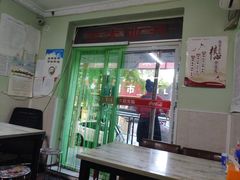 门面-王鹏家常菜馆