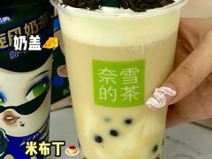 -奈雪的茶(中粮祥云小镇店)