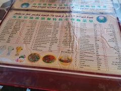 -古老冰山特色冰淇淋店(艾提尕尔店)