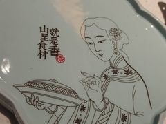 -刀板香·安徽菜(国购IFC店)
