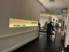 -长禧家·珑厨(东山口店)