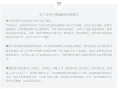 -大班家政月嫂育儿嫂(总部店)