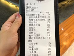 -雪花合烤肉(万达店)