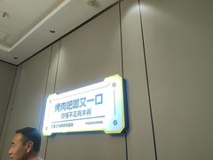 -丁虎子烤肉(国道二店)