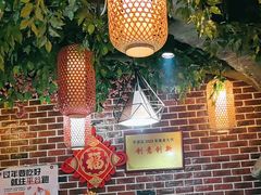 -海碗油泼面·八次方·水库鱼·粘卷子(平谷店)