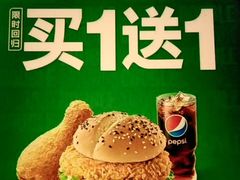 -德克士信之义(信源商厦店)