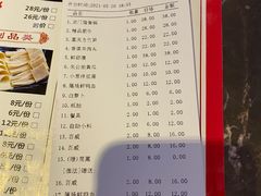 -龙门老灶火锅
