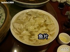 糟溜鱼片-旭龙鱼头王(航华店)