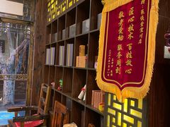 -莱仪堂艾灸经络养生馆(宜川路店)