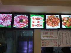 菜单-清真老马家海鲜大排档(台东店)