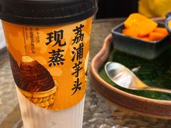 -千芋本铺(水围店)