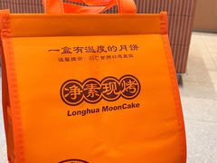 -龙华素斋(龙华路店)