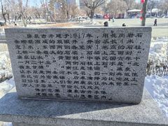 -北山公园