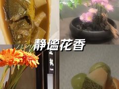 -花锦堂·隐庐