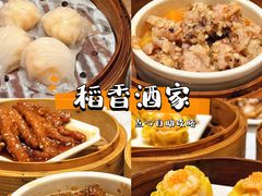 -稻香酒家(天河城店)