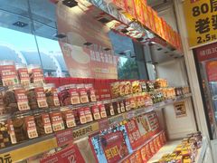 -味多美蛋糕(梨园店)