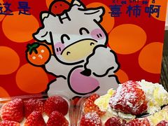 -欢牛蛋糕屋(萧山万象汇店)