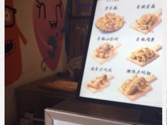 -傅强排骨(成都总店)