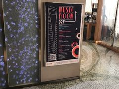 -上海柏悦酒店