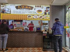 -江南濑粉店(文华路店)