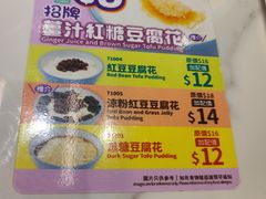 -百份百餐厅(爱东商场店)