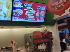 -DQ·蛋糕·冰淇淋(湖景东路店)