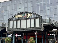 -横琴购口岸商业广场