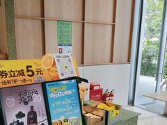 -混果汁(前海嘉里中心店)