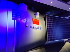 -苏州青少年科技馆