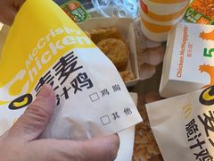 -麦当劳(四川北路店)