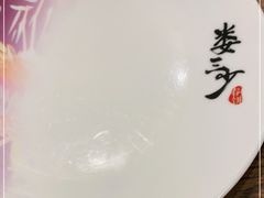 -娄三少春饼·烤鸭(合生汇购物中心店)