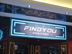-恐怖游戏(湖滨店)