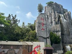 -翰园碑林