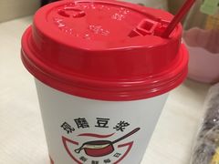 早餐现磨豆浆甜-永和大王(茉莉上新·共和新路店)