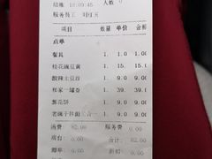 -华州老碗