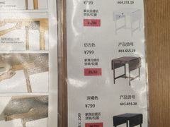 -宜家家居(西安未央商场店)