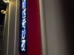 -Xcape异时刻密室逃脱魔法互动(瑞虹天地太阳宫店)