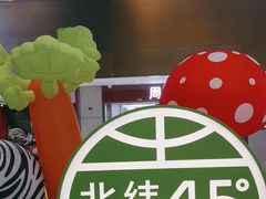 -西塔老太太拌饭(洋泾天物空间店)