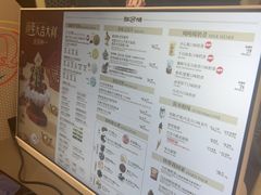 -DQ·蛋糕·冰淇淋(科华王府井店)