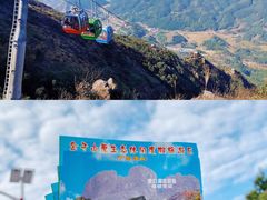 -金子山原生态旅游风景区