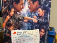 -和美电影艺术中心(万国城店)