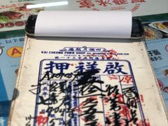 -阿飛冰室(下沙店)