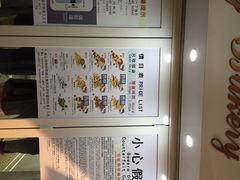 iphone_upload_pic-珍妮曲奇聪明小熊(尖沙咀店)