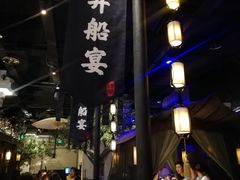 大堂-绿茶餐厅(燕郊永旺店)