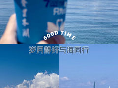 -赛里木湖风景名胜区