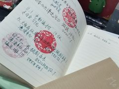 -福荫书店
