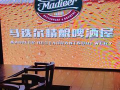 -马迭尔德式西餐精酿啤酒屋(中央大街店)