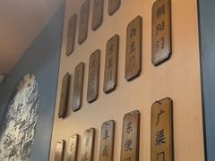 -晓林火锅(安定门店)