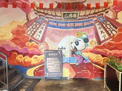 -成都瓜串串(华强北店)