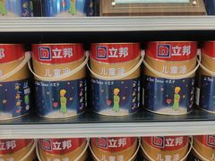 -百安居装修建材卖场(南山店)